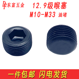 ���l12.9���o�^������ֹ���ݽz����픽z�Ͷ��^M10M12M14M16M20M24