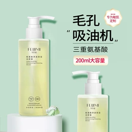 面霜;洁面产品;贴片面膜