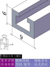 传感器导轨光纤安装座槽型开关铝型材SENA-M3 ATS05-609