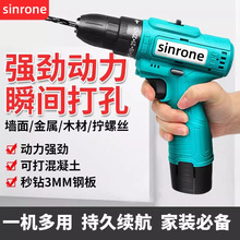 12Vˢ荼С֘늹߶๦ܳʽ늄ݽz