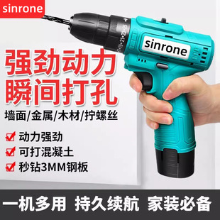 12V Brushed Electric Hand Drill Household Small Pistol Drill Lithium Electric Tool Multifunctional Rechargeable Electric Screwdriver