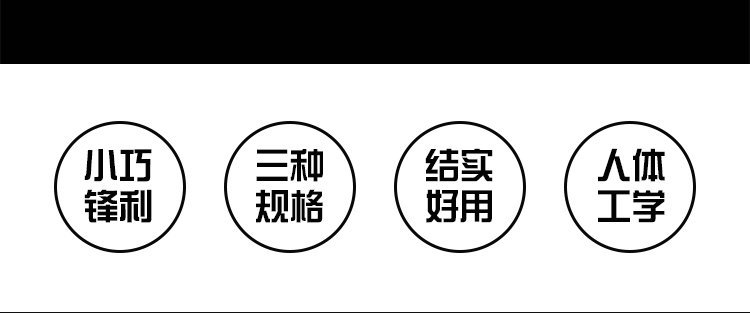 迷你阉割刀B详情页 (2).jpg