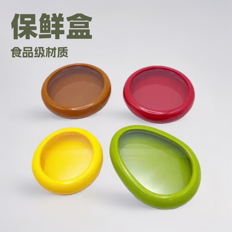 Caja de conservación de frutas y verduras transfronteriza, película de TPU para aguacate y cebolla, caja de almacenamiento sellada para congelador y mini refrigerador