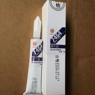 ����7454˲���z�����ʏ��ȸߴ��g϶�ֲ�ճ��20g�zˮ���HT454