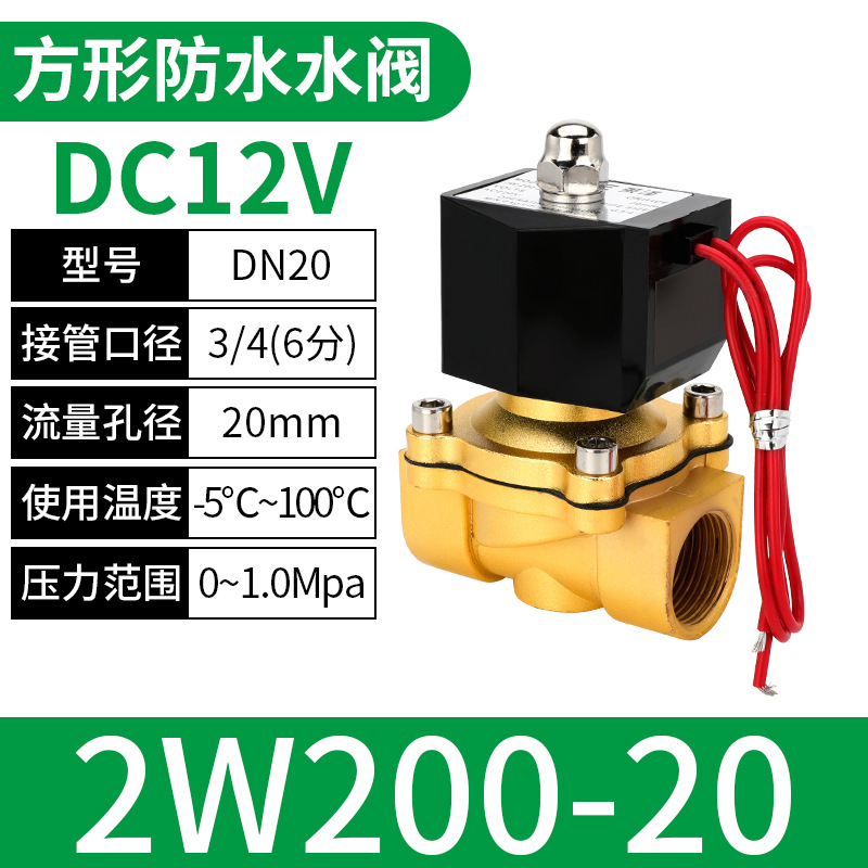 20 6 points [DC12V] Waterproof model