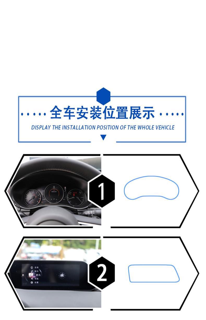 Suitable for Mazda Axela/Cx-5/30/Atez Interior Navigation Screen Central Control Film Modification