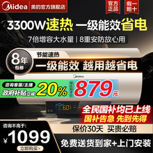 ���ĵ���ˮ��һ����Ч60/80/100��ϴ������ⷿ�����ȴ�ˮʽJ7