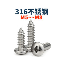 M5M5.56M6.3M8316PʮֲۈA^ԹݽzᔱP^Թľݽzβ