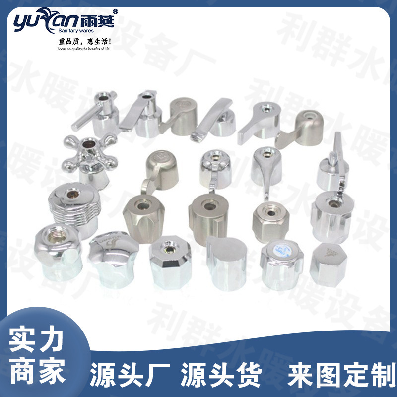 Faucet Accessories Toy Accessories Faucet Switch Handle and Handwheel Assembly Parts Cross Handwheel Factory Faucet Accessories Toy Accessories Faucet Switch Handle and Handwheel Assembly Parts Cross Handwheel Factory