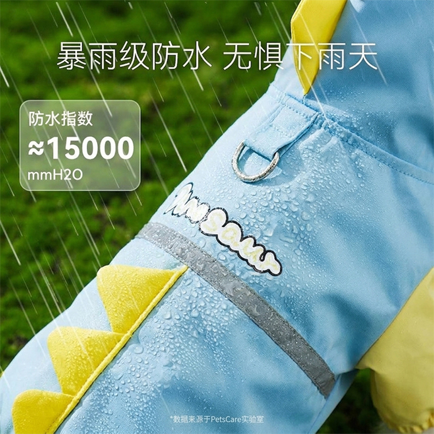 Dinosauro de cuatro estaciones tracción chaqueta de lluvia de cola pequeña y media día lluvioso fuera impermeable sombra de lluvia mascota ropa de perro