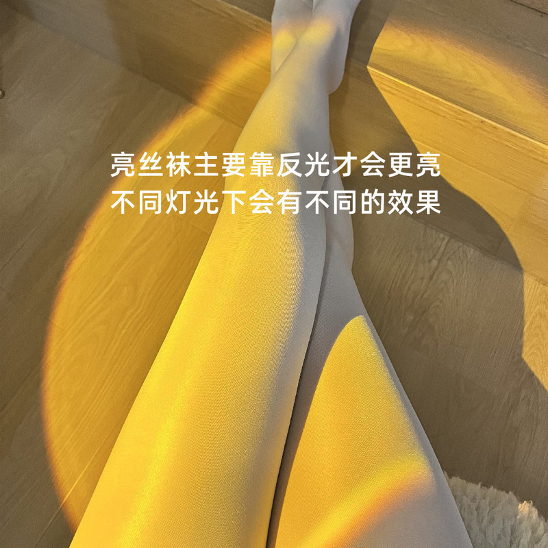 出口大尺码亮丝袜加大舍宾袜油光丝袜T档裤袜舞台袜50D柔软内|undefined
