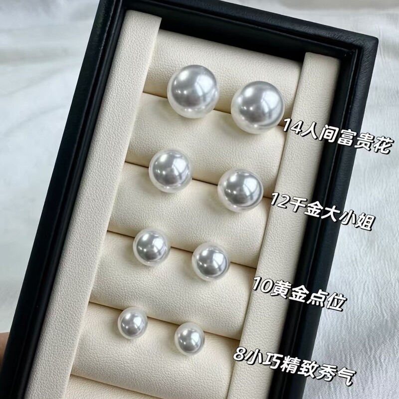 Shi Jia Austria Imported Australian White Pearl Earrings with Round and Strong Light Temperament Advanced Earrings Live recommend for Approval