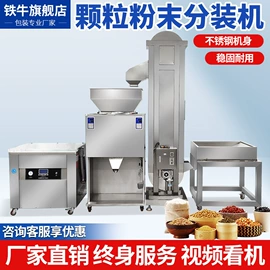 封口机械;多功能包装机;热收缩包装机