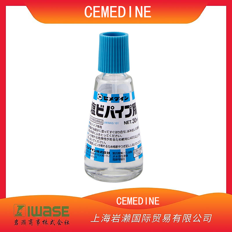 CEMEDINE施敏打硬，硬质软质氯乙烯用粘合剂CA-123