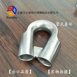 通用五金配件;其他索具;花篮螺丝