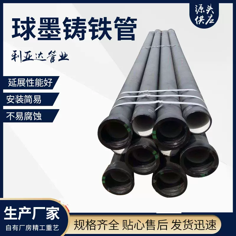 厂家机制铸铁排水管W型A型B型铸铁管及管件楼层柔性铸铁管