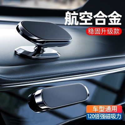 Vacuum Suction Cup — Che Dao Car phone holder