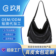 跨境轻奢高级感单肩真皮女包头层牛皮腋下包大容量真皮托特包定制