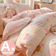 A�ĸ�뼉�p�Ӽ��ļ��״�����Ʒ���޴��α��׌W�����ᴲ��������