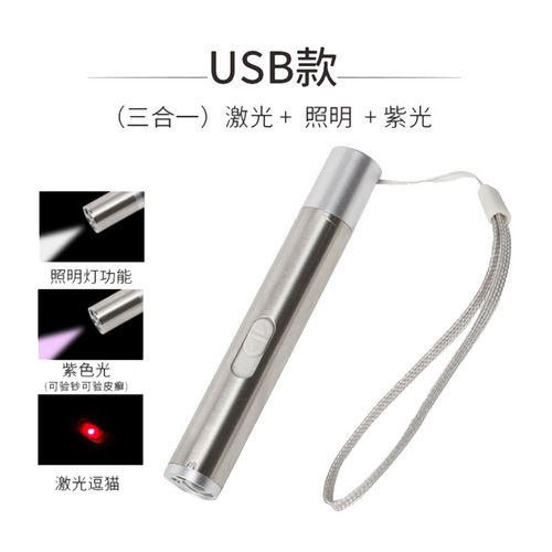 Cross-border led mini bright flashlight USB rechargeable infrared laser pen purple light banknote inspection multi-function flashlight