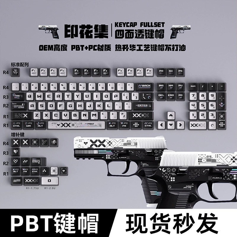Pudding keycap set Kuromi 122-key, PBT+PC four-sided translucent double-layer printing