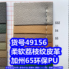 49156#������֦��Ƥ� ë��Сʯͷ��Ƥ���Ƥ����֦�ƻ���PU