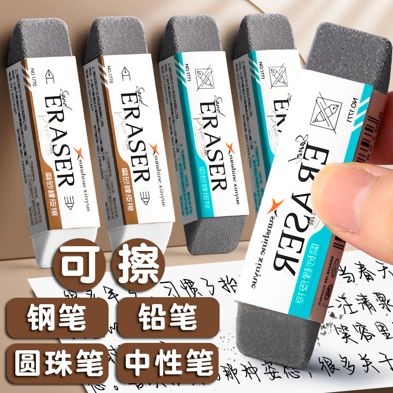 True Color Frosted Eraser Pen Eraser Student-Specific Erasable Gel Pen Water Pen Ballpoint Pen Black Pen Eraser Homework