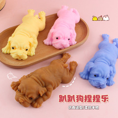 Hot-selling TPR Internet-famous Floppy Dog Squishy Stress Relief Shar-Pei-Style Dumpling Toy—Perfect as a Small Gift or Plaything for Kids
