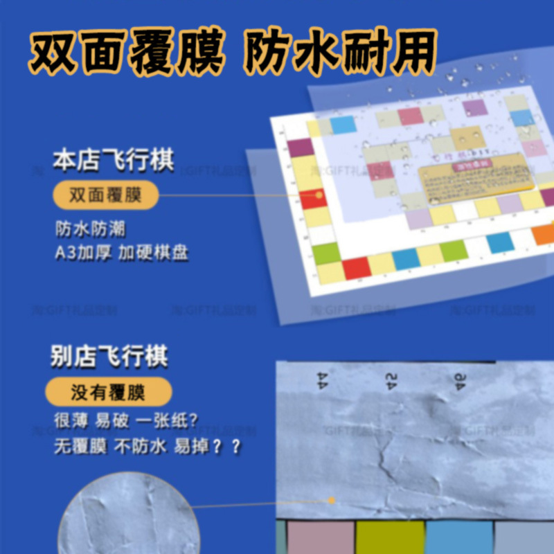 情侣飞行棋趣味双人互动小游戏对战玩具扑克卡牌520情人节物|undefined