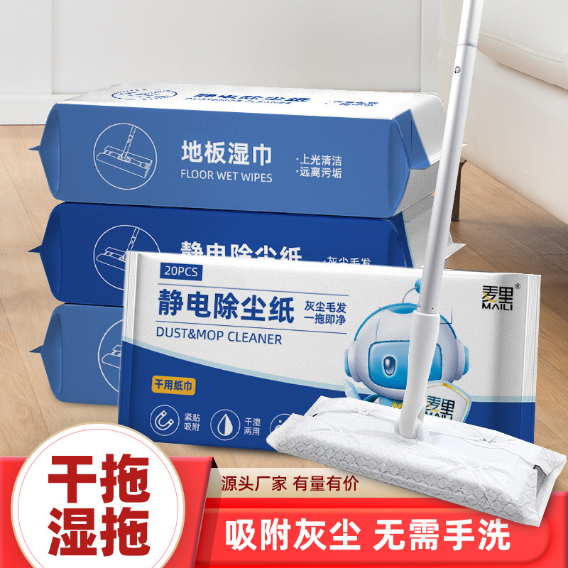 Electrostatic Dust Removal Mop, No-Wash Lazy Flat Mop for Removing Hair and Dust, Floor Cleaning Dry and Wet Wipes Lazy Mop