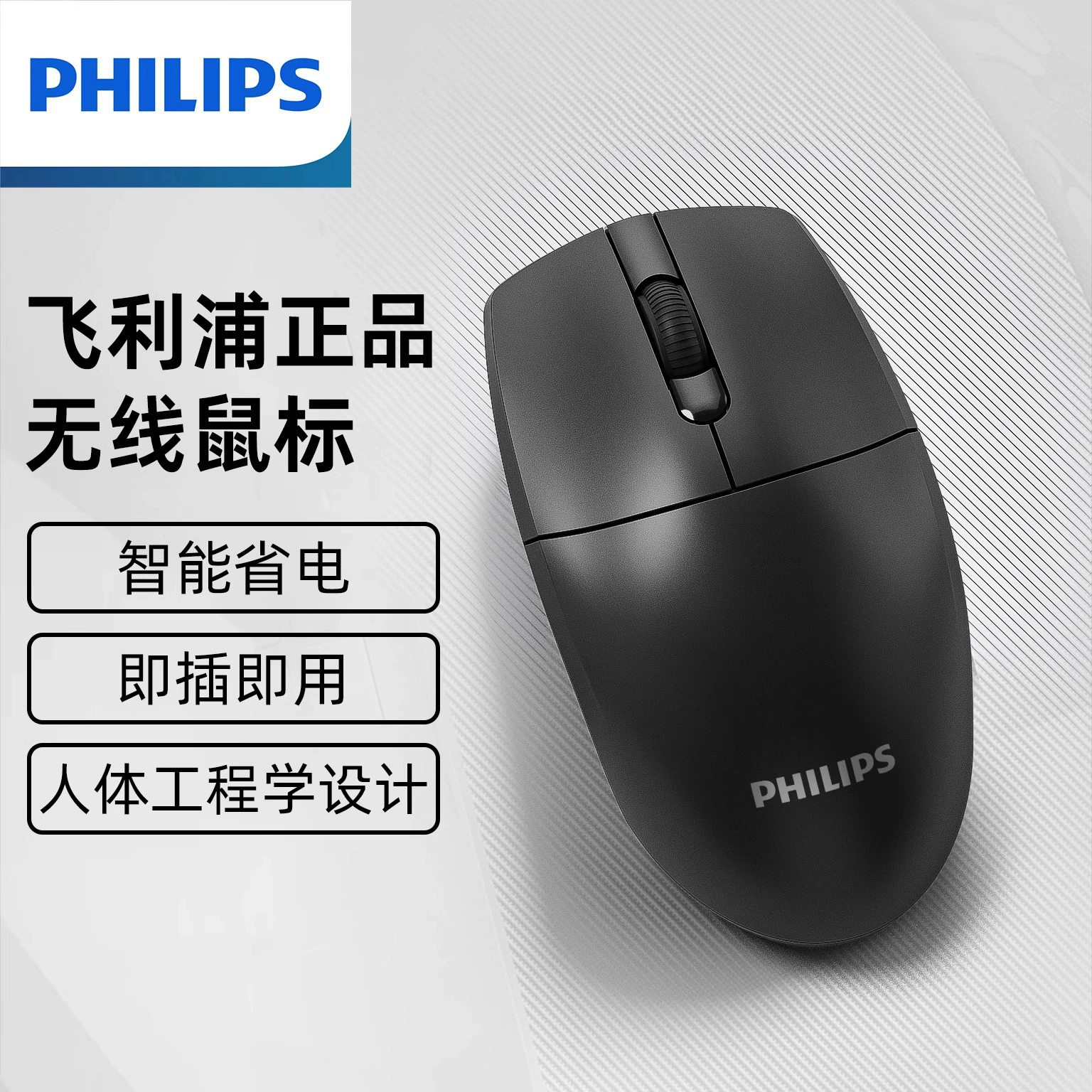 Philips, ноутбук, игровая бесшумная мышь, Bluetooth
