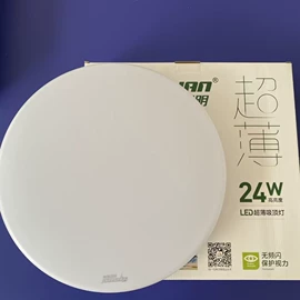 吸顶灯;LED灯带;筒灯