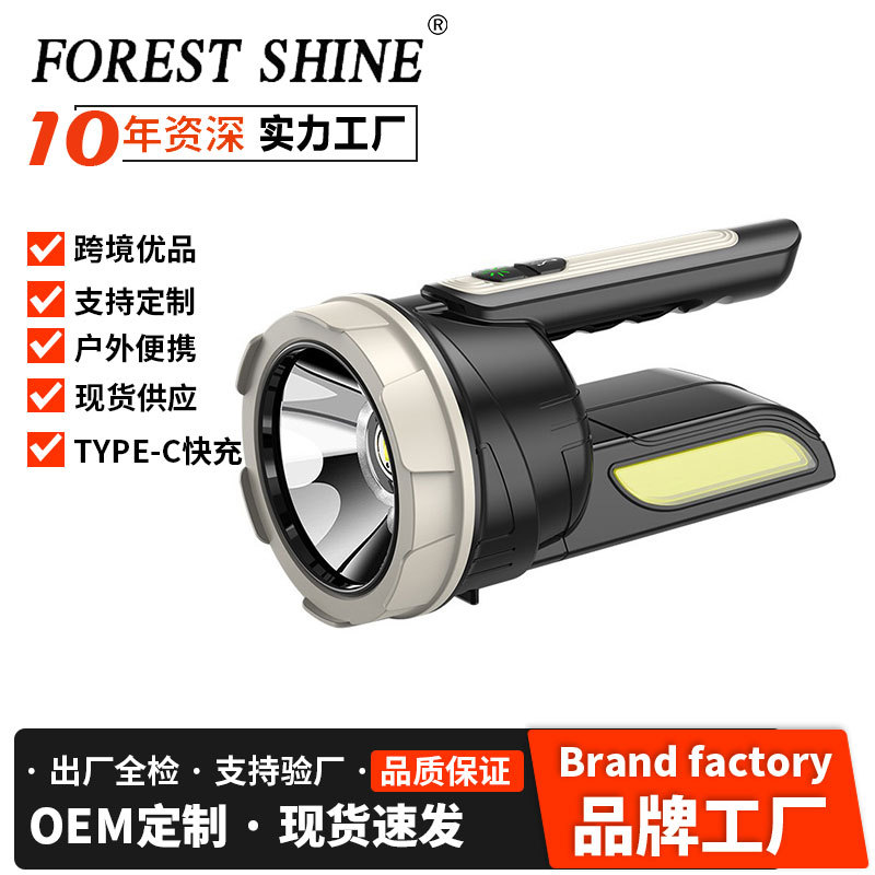 Nueva linterna transfronteriza portátil multifunción Luz de camping de alta potencia de largo alcance iluminación LED luz de trabajo de emergencia