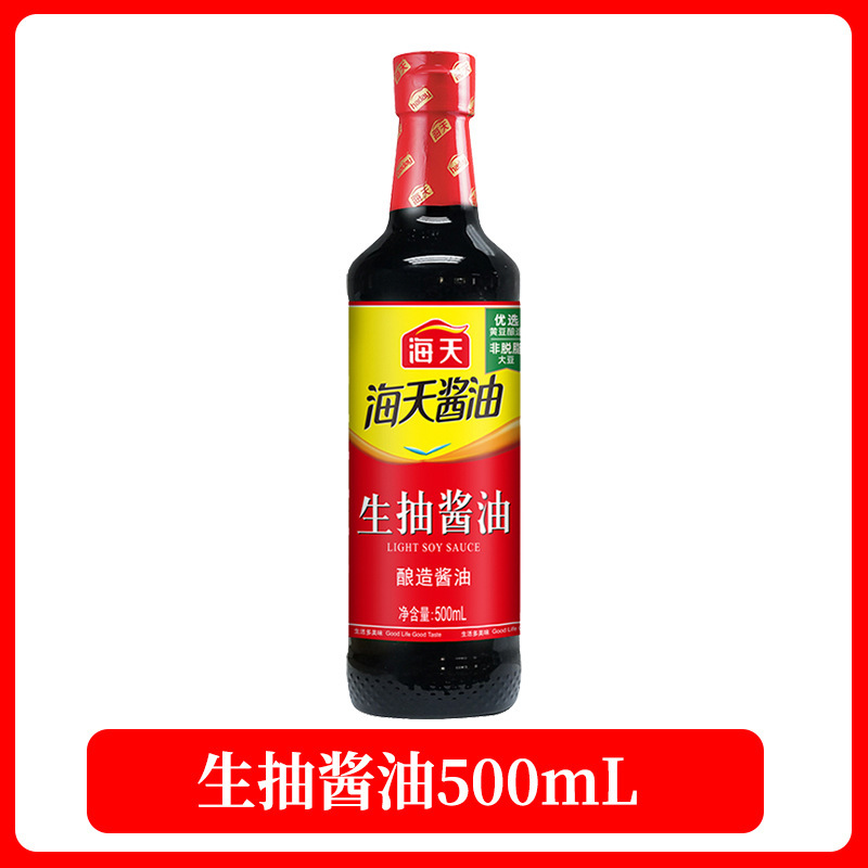 ハイチ醤油 老醤油 500ml 家庭用醸造煮込み調味料 鮮度と風味を高める キッチン調味料 調味料|undefined