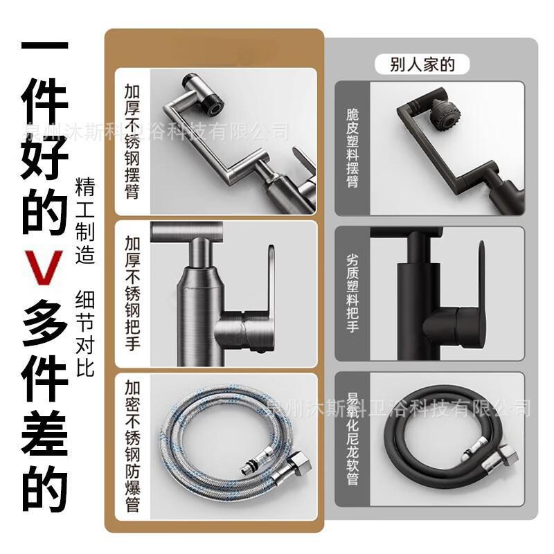 不锈钢面盆龙头洗脸盆龙头家用跨境工程机械臂万向旋转冷热水龙头|undefined