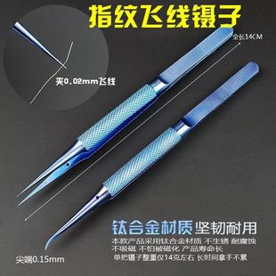 �֙C����S��ָ�y�w��������⁺Ͻ����ֱ�^���^�߾��ȼ⼚���