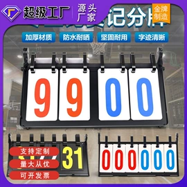 篮球架;田径用品;羽毛球网