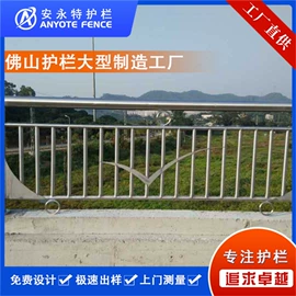 防护栏;护栏网;其他安全网