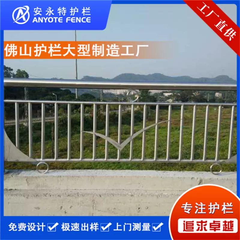 桥梁河道护栏304不锈钢复合管围栏景观扶手防撞栏杆防护栏厂家