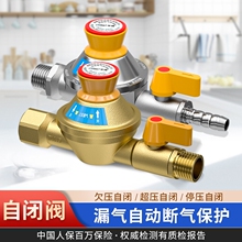 ��Ȼ�����]�y�����Ԅ��Д��P�]��ˮ��©�ⳬ�����o�ܵ�ȼ���y