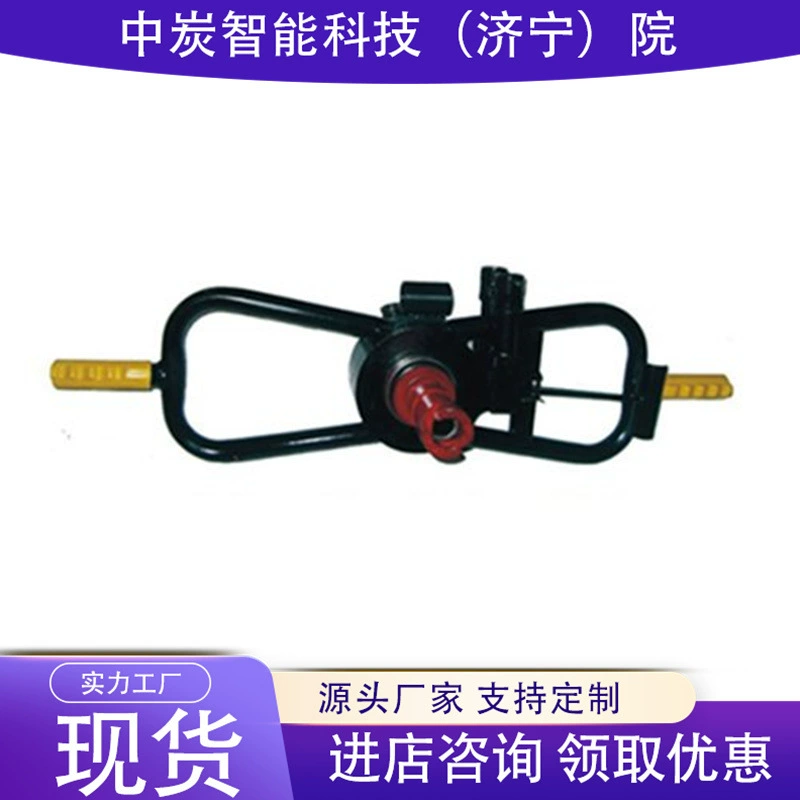 Длительный срок службы Ручная эмульсионная буровая установка ZRS31.5-100/220 Ручная эмульсионная буровая установка