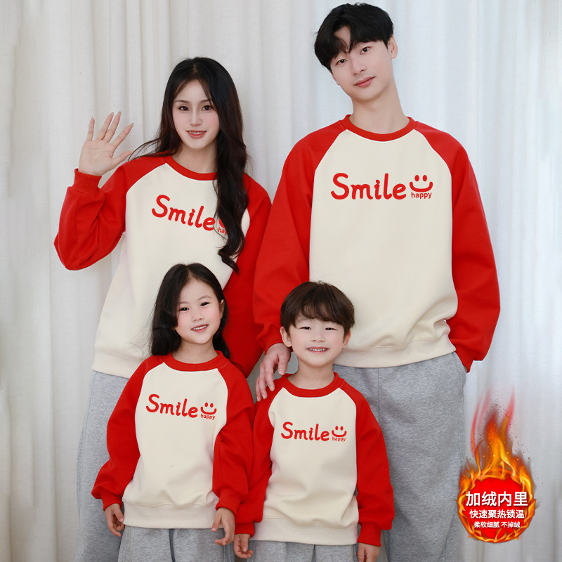 스마일 레터 [플리스 스타일]