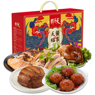 天福号 酱肉组合礼盒装 酱牛肉酱猪脚酱鸡盐水鸭米粉肉莲藕狮子头-阿里巴巴