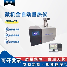 其他仪器仪表;测定仪;其他分析仪器