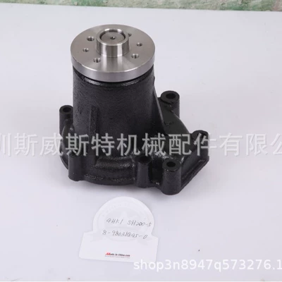 Five Ten Bell water pump 8-98038845-0 Sumitomo water pump SH200-5 4HK1 water pump Sumitomo water pump (Water pump)