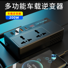 ホット 200 ワットカーインバーター多機能電源コンバータ PDQC3.0 高速充電ソケットデジタルディスプレイ十分な電力