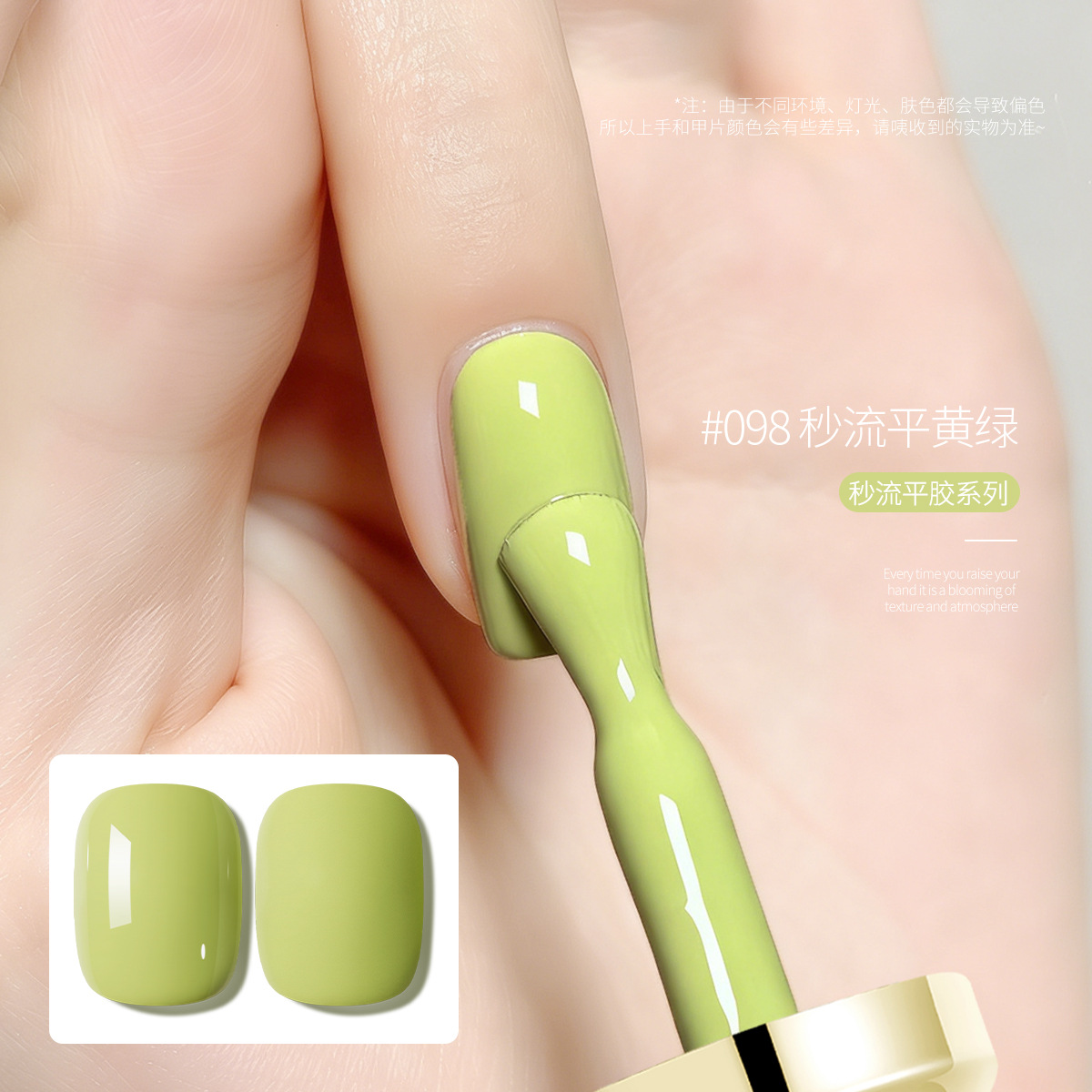 2026 nuevo pegamento de esmalte de uñas nuevo popular esmalte de uñas duradero de 36 colores para mujeres, fototerapia de manicuras especial image 37