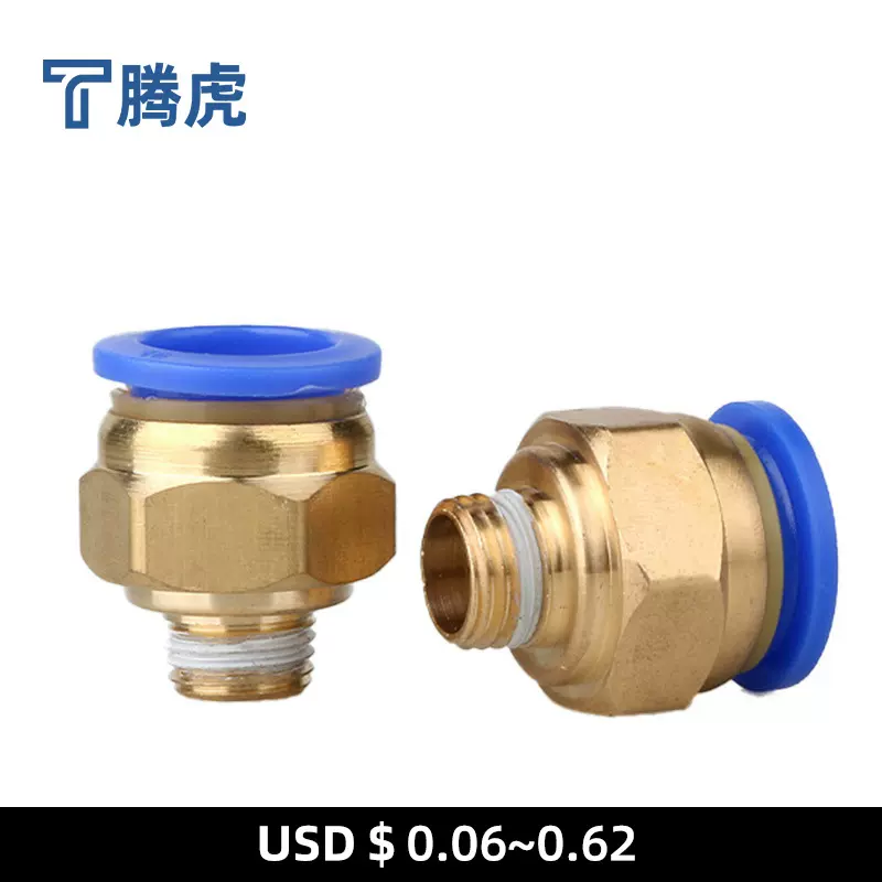 气动元件气管快速接头快插空压机气泵螺纹直通PC8/10/12-02/03/04