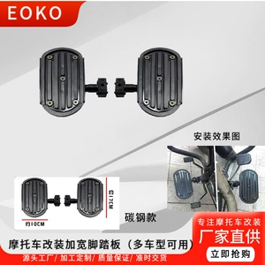 Qianjiang Flash 150/250V Flash 300s350 Benda 450 Black Ride 500 ön pedal