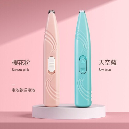 Cat and Dog Cleaning LED Charging Hair Trimmer Pet Cat Paw Hair Clipper and Shaver Gadget Local Hair Trimmer